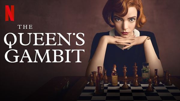 クイーンズギャンビット解説 第7話 ーチェスプレイヤーの視点からー チェス夫婦 E Aのチェスブログ
